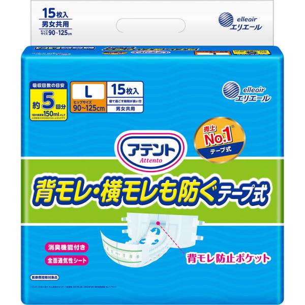乐天商城 - 大王製紙 アテント 消臭効果付きテープ式 L 15枚