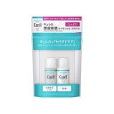 キュレル フェイスケアミニセット2 60ml