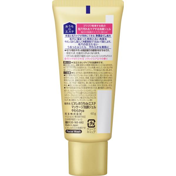 �ֲ� �ӥ��졡������de�����ơ�ȩ����餫�ˤ���ޥå��������饸���롡�ߥ� 60G