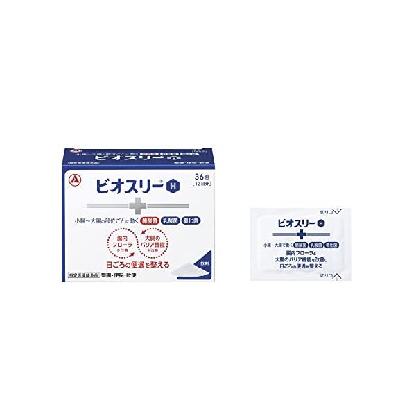 アリナミン製薬 ビオスリーH 36包 (指定医薬部外品)