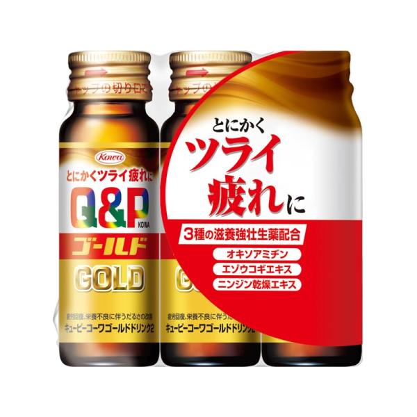 興和 キューピーコーワ ゴールドドリンク 50mL×3 (指定医薬部外品)