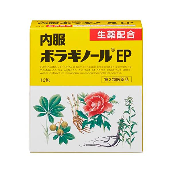 Rakuten - 天藤製薬 内服ボラギノールEP 16包 【第2類医薬品】