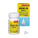 天藤製薬 ボラギノールスムース便秘薬 270錠 【第3類医薬品】