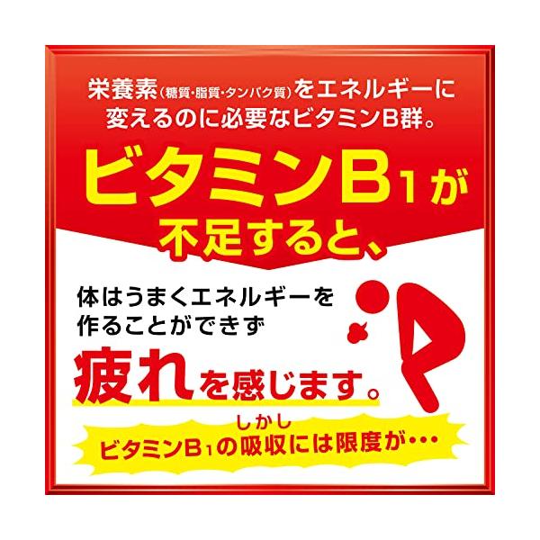 アリナミン製薬 アリナミンV＆Vロイヤル 50MLX2 (指定医薬部外品) 3