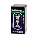 長野県製薬 御岳百草丸 2700粒 【第2類医薬品】