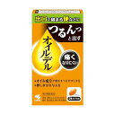 小林製薬 オイルデル 24P 【第2類医薬品】