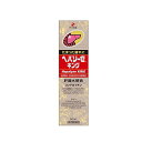 ゼリア新薬工業 ヘパリーゼキング 50ml 【第2類医薬品】