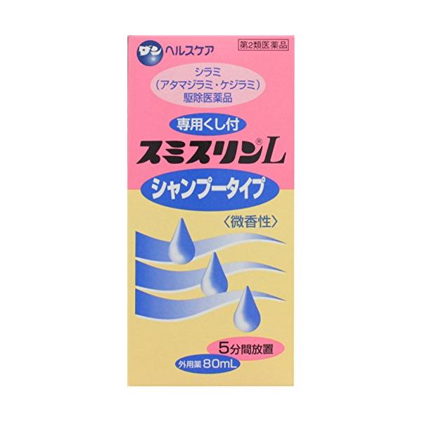 ܽ굵 ߥLס 80ml 2ʡ
