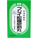 藤井利三郎薬房 陀羅尼助丸(ダラニスケ丸) 1980粒 【第3類医薬品】