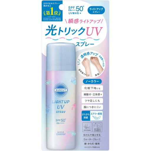 KOSEコスメポート サンカットR ライトアップUV スプレー 60g KOSEコスメポート サンカットR ライトアップUV スプレー 60g