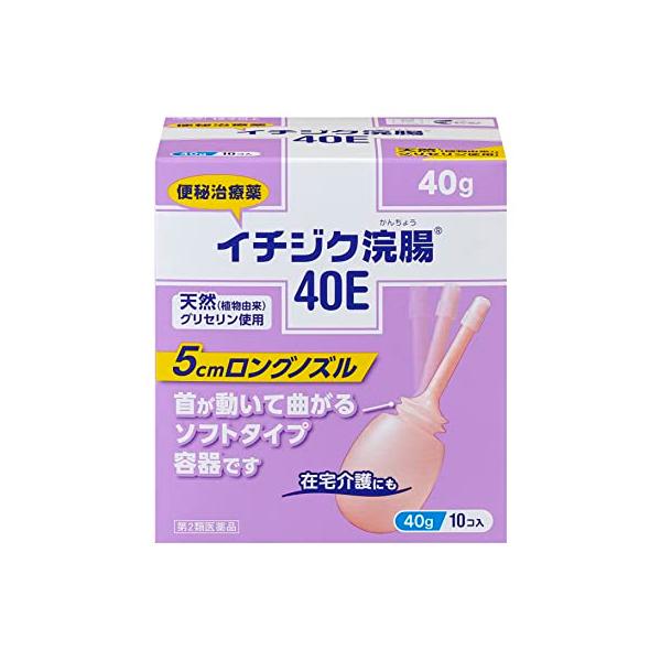 Rakuten - イチジク製薬 イチジク浣腸40E 40g×10 【第2類医薬品】