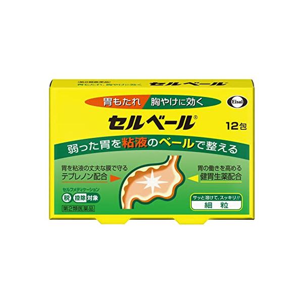 エーザイ セルベール 12包 【第2類医薬品】