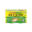 エーザイ セルベール整胃錠 21錠 【第2類医薬品】