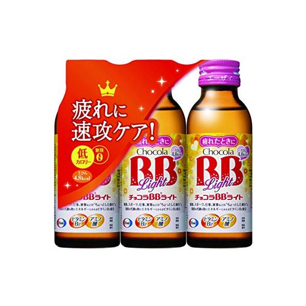 Rakuten - エーザイ チョコラBBライト 100ml×3本 (指定医薬部外品)