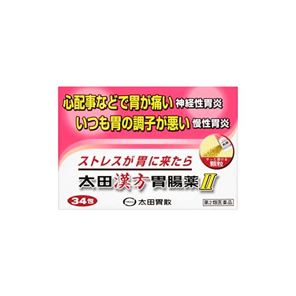 太田胃散 太田漢方胃腸薬II 34包 【�