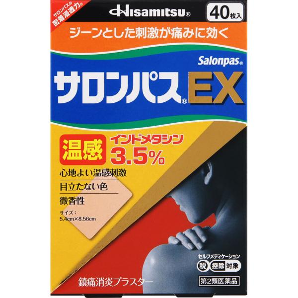 使用上の相談点1．次の人は使用前に医師、薬剤師又は登録販売者にご相談ください。 （1）医師の治療を受けている人。 （2）妊婦又は妊娠していると思われる人。 （3）薬などによりアレルギー症状を起こしたことがある人。 2．使用後、次の症状があらわれた場合は副作用の可能性がありますので、直ちに使用を中止し、この箱を持って医師、薬剤師又は登録販売者にご相談ください。 関係部位…症状 皮膚…発疹・発赤、かゆみ、はれ、痛み、ヒリヒリ感、熱感、乾燥感、かぶれ 3．5?6日間使用しても症状がよくならない場合は使用を中止し、この箱を持って医師、薬剤師又は登録販売者にご相談ください。効能・効果肩こりに伴う肩の痛み、腰痛、関節痛、筋肉痛、腱鞘炎（手・手首の痛み）、肘の痛み（テニス肘など）、打撲、ねんざ成分・分量膏体100g中 インドメタシン・・・3.5g L-メントール・・・3.5g トウガラシエキス・・・0.3g 添加物として、エデト酸Na、脂環族飽和炭化水素樹脂、スチレン・イソプレン・スチレンブロック共重合体、BHT、ポリイソブチレン、流動パラフィン、その他2成分を含有します。使用上の注意点1．次の人は使用しないでください。 （1）本剤又は本剤の成分によりアレルギー症状を起こしたことがある人。 （2）ぜんそくを起こしたことがある人。 （3）11歳未満の小児。 2．次の部位には使用しないでください。 （1）目の周囲、粘膜等。 （2）湿疹、かぶれ、傷口。 （3）みずむし・たむし等又は化膿している患部。 3．連続して2週間以上使用しないでください。商品詳細○インドメタシン3.5％配合の優れた鎮痛消炎効果。 ○温感作用により患部の血行を促進し肩こり等による痛みをやわらげます。 ○肩こりの関係部位（肩、首の付け根、肩甲骨周辺）などに貼りやすいサイズ。 ○微香性なので使っていることが気にならない。保管及び取扱上の注意点（1）直射日光の当たらない涼しい所に保管してください。 （2）小児の手の届かない所に保管してください。 （3）他の容器に入れ替えないでください。（誤用の原因になったり品質が変わることがあります。） （4）未使用分は袋に入れ、開口部をおりまげきちんと閉めて保管してください。 （5）使用期限を過ぎた商品は使用しないでください。用法及び用量表面のプラスチックフィルムをはがし、1日2回を限度として、患部に貼ってください。 ＜用法・用量に関する注意＞ （1）11歳未満の小児に使用させないでください。 （2）11歳以上の小児に使用させる場合には、保護者の指導監督のもとに使用させてください。 （3）貼った患部をコタツや電気毛布等で温めないでください。 （4）皮膚の弱い人は、使用前に腕の内側の皮膚の弱い箇所に、1?2cm角の小片を目安として半日以上貼り、発疹・発赤、かゆみ、かぶれ等の症状が起きないことを確かめてから使用してください。 （5）強い刺激を感じることがありますので、入浴の1時間前には本剤をはがしてください。また、入浴後は30分位してから使用してください。 （6）患部の皮膚は清潔にして貼ってください。 （7）皮膚の弱い人は同じ所には続けて貼らないでください。 （8）打撲、ねんざ等に本剤を使用する場合は、はれがひいてから使用してください。商品サイズ高さ140mm×幅120mm×奥行き32mm剤型・形状プラスター剤問合せ先お客様相談室 0120-133250