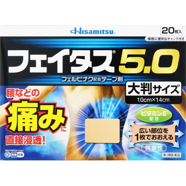 使用上の相談点1．次の人は使用前に医師、薬剤師又は登録販売者にご相談ください。 （1）医師の治療を受けている人。 （2）薬などによりアレルギー症状を起こしたことがある人。 2．使用後、次の症状があらわれた場合は副作用の可能性がありますので、直ちに使用を中止し、この箱を持って医師、薬剤師又は登録販売者にご相談ください。 関係部位症状 皮膚発疹、発赤、はれ、かゆみ、ヒリヒリ感、かぶれ、水疱 3．5?6日間使用しても症状がよくならない場合は使用を中止し、この箱を持って医師、薬剤師又は登録販売者にご相談ください。効能・効果関節痛、筋肉痛、腰痛、腱鞘炎　手、手首、足首の痛みとはれ、肘の痛み　テニス肘など、打撲、ねんざ、肩こりに伴う肩の痛み成分・分量膏体100g中 フェルビナク　5．0g l?メントール　3．5g トコフェロール酢酸エステル（ビタミンE）・・・2．3g 添加物として、水添ロジングリセリンエステル、スチレン・イソプレン・スチレンブロック共重合体、ステアリン酸亜鉛、BHT、ポリイソブチレン、流動パラフィン、その他1成分を含有します。使用上の注意点1．次の人は使用しないでください。 （1）1本剤又は本剤の成分によりアレルギー症状を起こしたことがある人。 （2）ぜんそくを起こしたことがある人。 （3）妊婦又は妊娠していると思われる人。 （4）15歳未満の小児。 2．次の部位には使用しないでください。 （1）目の周囲、粘膜等。 （2）湿疹、かぶれ、傷口。 （3）みずむし・たむし等又は化膿している患部。 3．連続して2週間以上使用しないでください。商品詳細効きめ成分フェルビナクを5．0％配合した、経皮鎮痛消炎テープ剤。 肩　腰　関節　筋肉の痛みに優れた効きめをあらわします。 ビタミンE配合により、患部の血行を促進します。 ●l?メントール3．5％配合で、さわやかな清涼感です。 ●微香性なので、就寝時や人前でも気になりません。 ●全方向伸縮で、肌にピッタリフィットします。保管及び取扱上の注意点1直射日光や高温をさけ、なるべく湿気の少ない涼しい所に保管してください。 2小児の手の届かない所に保管してください。 3他の容器に入れ替えないでください（誤用の原因になったり、品質が変わることがあります）。 （4）未使用分は袋に入れ、開口部を折りまげきちんと閉めて保管してください。 （5）使用期限（この箱及び薬袋に記載）を過ぎた商品は使用しないでください。用法及び用量表面のライナーをはがし、1日2回を限度として患部に貼付してください。 （1）15歳未満の小児に使用させないでください。 （2）定められた用法・用量を守ってください。 （3）本剤は、痛みやはれ等の原因になっている病気を治療するのではなく、痛みやはれ等の症状のみを治療する薬剤なので、症状がある場合だけ使用してください。 （4）汗をかいたり皮膚がぬれている時は、よくふき取ってから使用してください。 （5）皮膚の弱い人は、使用前に腕の内側の皮膚の弱い箇所に、1?2cm角の小片を目安として半日以上商品サイズ高さ132mm×幅183mm×奥行き22mm剤型・形状プラスター剤問合せ先久光製薬株式会社 〒841?0017　佐賀県鳥栖市田代大官町408お客様相談室 　0120?133250