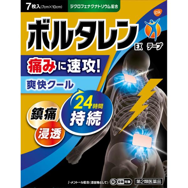 ★ボルタレンEXテープ 7枚 【第二類医薬品】
