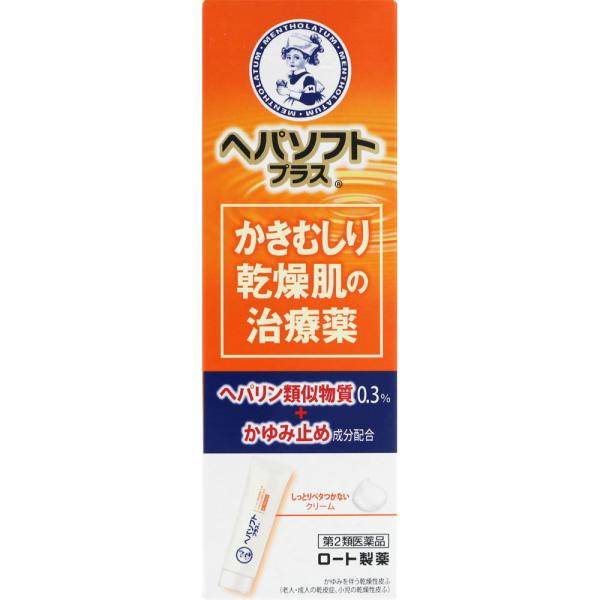 樂天商城 - ヘパソフトプラス 50g 【第二類医薬品】