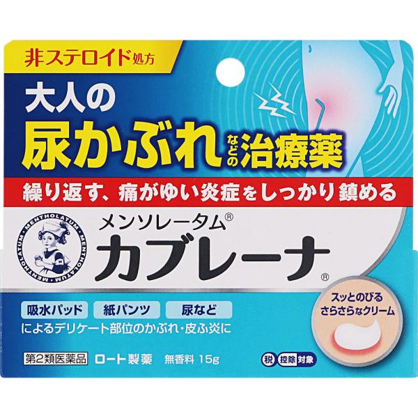 ★メンソレータム カブレーナ 15g 【第二類医薬品】