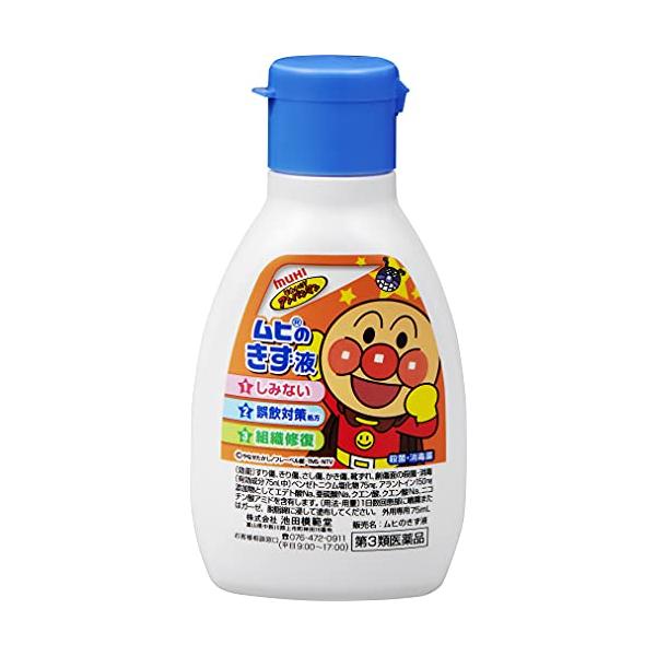 使用上の相談点1．次の人は使用前に医師、薬剤師又は登録販売者に相談すること。 （1）医師の治療を受けている人。 （2）薬などによりアレルギー症状を起こしたことがある人。 （3）患部が広範囲の人。 （4）深い傷やひどいやけどの人。 2．使用後、次の症状があらわれた場合は、副作用の可能性があるので、直ちに使用を中止し、この容器を持って医師、薬剤師又は登録販売者に相談すること。 皮ふ：発疹・発赤、かゆみ 3．5?6日間使用しても症状がよくならない場合は使用を中止し、この容器を持って医師、薬剤師又は登録販売者に相談すること。効能・効果すり傷、きり傷、さし傷、かき傷、靴ずれ、創傷面の殺菌・消毒成分・分量＜有効成分＞ 75mL中 ベンゼトニウム塩化物・・・75mg アラントイン・・・150mg 添加物としてエデト酸Na、亜硫酸Na、クエン酸、クエン酸Na、ニコチン酸アミドを含有します。使用上の注意点-商品詳細すり傷、きり傷、さし傷、かき傷、靴ずれ、創傷面の殺菌・消毒に2つの工夫の消毒薬 1．殺菌＋組織修復 2．誤飲対策処方保管及び取扱上の注意点（1）小児の手のとどかない所に保管すること。 （2）高温をさけ、直射日光の当たらない涼しい所に密栓して保管すること。 （3）他の容器に入れかえないこと。（誤用の原因になったり品質が変わる。） （4）使用期限（底面に西暦年と月を記載）をすぎた製品は使用しないこと。用法及び用量1日数回患部に噴霧またはガーゼ、脱脂綿に浸して塗布してください。 ＜用法・用量に関する注意＞ （1）小児に使用させる場合には、保護者の指導監督のもとに使用させること。 　　使用開始目安年齢：生後3カ月以上 （2）目に入らないように注意すること。万一目に入った場合には、すぐに水又はぬるま湯で洗うこと。なお、症状が重い場合には、眼科医の診療を受けること。 （3）外用にのみ使用し、内服しないこと。商品サイズ高さ115mm×幅60mm×奥行き35mm剤型・形状液剤問合せ先株式会社池田模範堂　お客様相談窓口 〒930-0394 富山県中新川郡上市町神田16番地 076-472-0911
