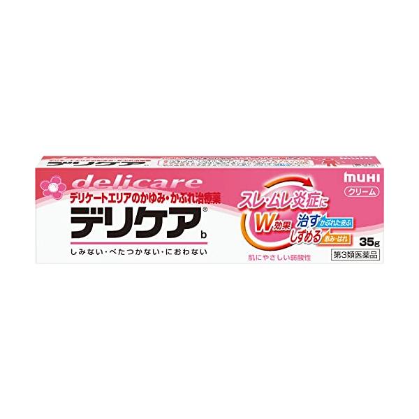 池田模範堂 デリケアb 35g 【第3類医薬品】