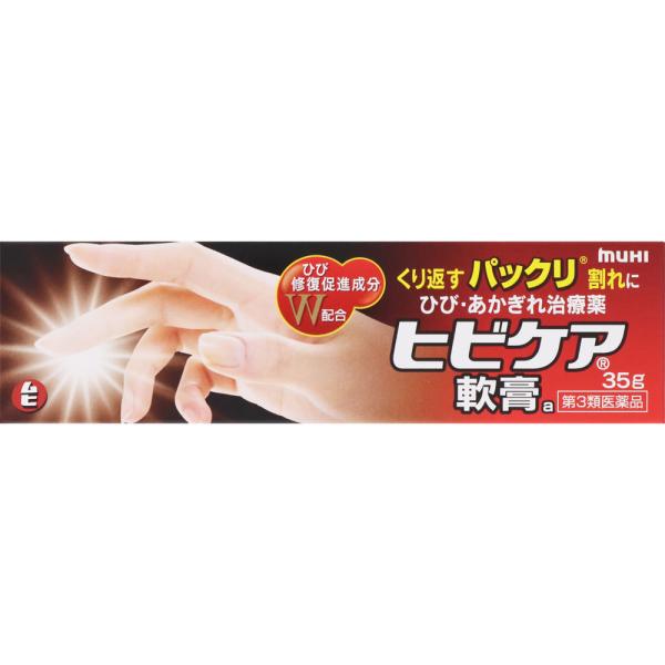 Rakuten - ヒビケア軟膏a 35g 【第三類医薬品】