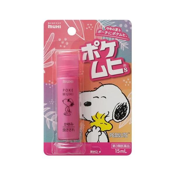 Rakuten - 池田模範堂 ポケムヒSスヌーピー 15ml 【第3類医薬品】