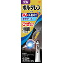 ★ボルタレンEXゲル 25g 【第二類医薬品】