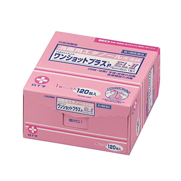 白十字 HAKUJUJI ワンショットプラスP EL?II 120包 【第3類医薬品】
