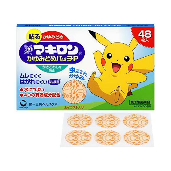 使用上の相談点1．次の人は使用前に医師、薬剤師又は登録販売者に相談して下さい。 （1）医師の治療を受けている人 （2）薬などによりアレルギー症状を起こしたことがある人 2．使用後、次の症状があらわれた場合は副作用の可能性がありますので、直ちに使用を中止し、この外箱を持って医師、薬剤師又は登録販売者に相談して下さい。 関係部位：症状 皮膚：発疹・発赤、かゆみ、はれ、かぶれ、乾燥感、刺激感、熱感、ヒリヒリ感 皮膚（患部）：色素沈着 3．5?6日間使用しても症状がよくならない場合は使用を中止し、この外箱を持って医師、薬剤師又は登録販売者に相談して下さい。効能・効果虫さされ、かゆみ、しもやけ成分・分量本品の膏体100g（1.25平方メートル）中 ジフェンヒドラミン・・・1.0g （かゆみをおさえます。（抗ヒスタミン剤）） グリチルレチン酸・・・0.5g （炎症をおさえます。（抗炎症剤）） クロタミトン・・・5.0g （かゆみをおさえます。（鎮痒剤）） イソプロピルメチルフェノール・・・1.0g （殺菌作用があります。（殺菌剤）） 添加物：メタクリル酸・アクリル酸ブチルコポリマー、BHT、l?メントール 【成分・分量に関する注意】 貼付後ほてり（熱感）を感じることがありますが、ごく短時間のうちに消失します。使用上の注意点次の部位には使用しないで下さい。 傷口、湿潤（かきこわし）、ただれ、かぶれ商品詳細かゆみ・虫さされ 貼る かきこわしを防止 ムレにくくはがれにくい製法技術※ ●水につよい ●4つの有効成分配合 イラスト入り ※エマルジョン製法 鎮痒消炎薬保管及び取扱上の注意点（1）直射日光の当たらない湿気の少ない涼しい所に保管して下さい。 （2）小児の手の届かない所に保管して下さい。 （3）他の容器に入れ替えないで下さい。（誤用の原因になったり品質が変わります） （4）品質保持のため、未使用分はアルミ袋に入れ、アルミ袋の切り口をきちんと折り曲げて保管して下さい。 （5）表示の使用期限を過ぎた製品は使用しないで下さい。用法及び用量【用法・用量】 パッチを台紙からはがし、1日数回患部に貼って下さい。 【用法・用量に関する注意】 （1）使用法を厳守して下さい。 （2）小児に使用させる場合には、保護者の指導監督のもとに使用させて下さい。 （3）外用にのみ使用して下さい。 （4）汗をかいたり、皮膚がぬれているときは、よくふき取ってから使用して下さい。 （5）同じ場所に長時間使用しないで下さい。商品サイズ高さ70mm×幅115mm×奥行き12mm剤型・形状パッチ剤問合せ先第一三共ヘルスケア株式会社 お客様相談室 〒103-8234 東京都中央区日本橋3-14-10 0120-337-336