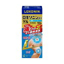 第一三共ヘルスケア ロキソニンEXゲル 50g 【第2類医薬品】