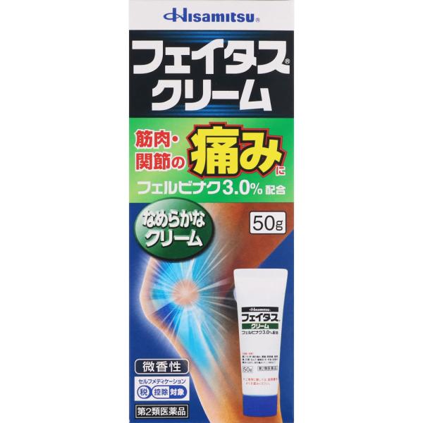 Rakuten - ★フェイタスクリーム 50g 【第二類医薬品】