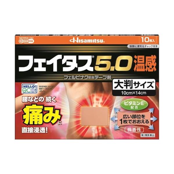 使用上の相談点1．次の人は使用前に医師、薬剤師又は登録販売者にご相談ください。 （1）医師の治療を受けている人。 （2）薬などによりアレルギー症状を起こしたことがある人。 2．使用後、次の症状があらわれた場合は副作用の可能性がありますので、直ちに使用を中止し、この箱を持って医師、薬剤師又は登録販売者にご相談ください。 関係部位症状 皮膚発疹、発赤、はれ、かゆみ、ヒリヒリ感、かぶれ、水疱 3．5?6日間使用しても症状がよくならない場合は使用を中止し、この箱を持って医師、薬剤師又は登録販売者にご相談ください。効能・効果関節痛、筋肉痛、腰痛、腱鞘炎　手、手首、足首の痛みとはれ、肘の痛み　テニス肘など、打撲、ねんざ、肩こりに伴う肩の痛み成分・分量膏体100g中 フェルビナク　5．0g l?メントール　3．5g トコフェロール酢酸エステル（ビタミンE）・・・2．3g ノニル酸ワニリルアミド・・・0．0085g 添加物として、水添ロジングリセリンエステル、スチレン・イソプレン・スチレンブロック共重合体、ステアリン酸亜鉛、BHT、ポリイソブチレン、流動パラフィン、その他1成分を含有します。使用上の注意点1．次の人は使用しないでください。 （1）1本剤又は本剤の成分によりアレルギー症状を起こしたことがある人。 （2）ぜんそくを起こしたことがある人。 （3）妊婦又は妊娠していると思われる人。 （4）15歳未満の小児。 2．次の部位には使用しないでください。 （1）目の周囲、粘膜等。 （2）湿疹、かぶれ、傷口。 （3）みずむし・たむし等又は化膿している患部。 3．連続して2週間以上使用しないでください。商品詳細効きめ成分フェルビナクを5．0％配合した、経皮鎮痛消炎テープ剤。 肩　腰　関節　筋肉の痛みに優れた効きめをあらわします。 ●ビタミンE配合により、患部の血行を促進します。 ●ノニル酸ワニリルアミドのはたらきで、心地良い温感作用をあらわします。 ●微香性なので、就寝時や人前でも気になりません。 ●全方向伸縮で、肌にピッタリフィットします。保管及び取扱上の注意点1直射日光や高温をさけ、なるべく湿気の少ない涼しい所に保管してください。 2小児の手の届かない所に保管してください。 3他の容器に入れ替えないでください（誤用の原因になったり、品質が変わることがあります）。 （4）未使用分は袋に入れ、開口部を折りまげきちんと閉めて保管してください。 （5）使用期限（この箱及び薬袋に記載）を過ぎた商品は使用しないでください。用法及び用量表面のフィルムをはがし、1日2回を限度として患部に貼付してください。 【用法・用量に関する注意】 （1）15歳未満の小児に使用させないでください。 （2）定められた用法・用量を守ってください。 （3）本剤は、痛みやはれ等の原因になっている病気を治療するのではなく、痛みやはれ等の症状のみを治療する薬剤なので、症状がある場合だけ使用してください。 （4）汗をかいたり皮膚がぬれている時は、よくふき取ってから使用してください。 （5）貼った患部をコタツや電気毛布等で温めないでください。 （6）強い刺激を感じることがありますので、入浴の1時間前には本剤をはがしてください。また、入浴後は30分位してから使用してください。 （7）皮膚の弱い人は、使用前に腕の内側の皮膚の弱い箇所に、1?2cm角の小片を目安として半日以上貼り、発疹・発赤、かゆみ、かぶれ等の症状が起きないことを確かめてから使用してください。 （8）皮膚の弱い人は、同じ所に続けて使用しないでください。商品サイズ高さ132mm×幅183mm×奥行き16mm剤型・形状プラスター剤問合せ先久光製薬株式会社 〒841?0017　佐賀県鳥栖市田代大官町408お客様相談室 　0120?133250