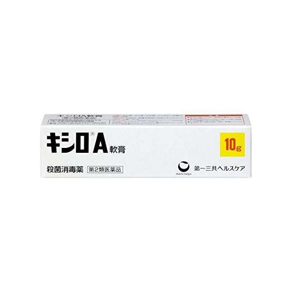 Rakuten - 第一三共ヘルスケア キシロA軟膏 10g 【第2類医薬品】