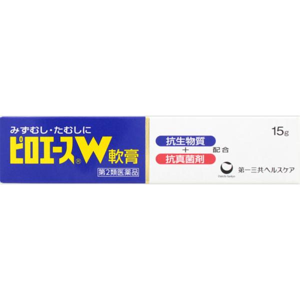 ピロエースW軟膏 15g 【第二類医薬品】