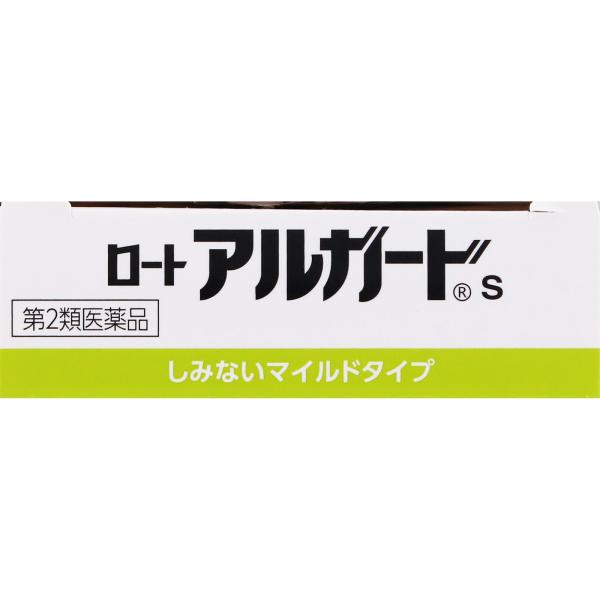 ★ロートアルガードs 10mL 【第二類医薬品】