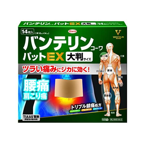 使用上の相談点1．次の人は使用前に医師、薬剤師又は登録販売者に相談してください （1）医師の治療を受けている人。 （2）妊婦又は妊娠していると思われる人。 （3）薬などによりアレルギー症状を起こしたことがある人。 2．使用後、次の症状があらわれた場合は副作用の可能性がありますので、直ちに使用を中止し、この外箱を持って医師、薬剤師又は登録販売者に相談してください 【関係部位：症状】 皮膚：発疹・発赤、かゆみ、はれ、かぶれ、ヒリヒリ感、熱感、乾燥感 3．5?6日間使用しても症状がよくならない場合は使用を中止し、この外箱を持って医師、薬剤師又は登録販売者に相談してください効能・効果肩こりに伴う肩の痛み、腰痛、関節痛、 筋肉痛、腱鞘炎（手・手首の痛み）、 肘の痛み（テニス肘など）、打撲、捻挫成分・分量膏体100g中 インドメタシン1．0g アルニカチンキ1mL（アルニカとして0．2g） lメントール1．2g 〔添加物〕 ポリビニルアルコール（部分けん化物）、アクリル酸メチル・アクリル酸?2?エチルヘキシル共重合樹脂、ポリオキシエチレンノニルフェニルエーテル、ポリアクリル酸部分中和物、カルメロースNa、オレイン酸ソルビタン、グリセリン、D?ソルビトール、亜硫酸水素Na、エデト酸Na、チモール、ジヒドロキシアルミニウムアミノアセテート、乳酸、マクロゴール、アジピン酸ジイソプロピル使用上の注意点1．次の人は使用しないでください （1）本剤又は本剤の成分によりアレルギー症状を起こしたことがある人。 （2）ぜんそくを起こしたことがある人。 （3）15歳未満の小児。 2．次の部位には使用しないでください （1）目の周囲、粘膜等。 （2）湿疹、かぶれ、傷口。 （3）みずむし・たむし等又は化膿している患部。 3．長期連用しないでください商品詳細●このような方におすすめです。 ・ツラい痛みや慢性化した痛みに！ ・関節部などにピタっと貼りたい時！ ・目立ちにくい貼付剤を使いたい！ ●貼ると、効きめの成分が広がりながら浸透し、筋肉・関節の痛みをとります。 ●くっついてもキレイに戻せます。 ●ピタッと貼れます。 ●全方向伸縮密着タイプです。保管及び取扱上の注意点（1）高温をさけ、直射日光の当たらない湿気の少ない涼しい所に保管してください。 （2）小児の手の届かない所に保管してください。 （3）他の容器に入れ替えないでください。（誤用の原因になったり品質が変わります。） （4）品質保持のため、開封後の未使用分は薬袋に入れ、開口部のチャックをきちんとしめて密封し、保管してください。 （5）使用期限（外箱及び薬袋に記載）をすぎた製品は使用しないでください。用法及び用量プラスチックフィルムをはがし、1日2回を限度として患部に貼付してください。商品サイズ高さ171mm×幅194mm×奥行き23mm剤型・形状プラスター剤問合せ先興和株式会社　医薬事業部　お客様相談センター 103?8433　東京都中央区日本橋本町三丁目4?14