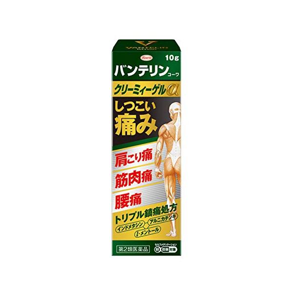 樂天商城 - 興和 バンテリンコーワ クリーミィーゲルα 10g 【第2類医薬品】