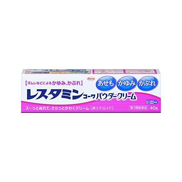 興和 レスタミンコーワ パウダークリーム 40g 【第3類医薬品】