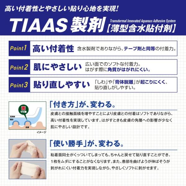 興和 バンテリンコーワパットEX ホット 14枚 【第2類医薬品】