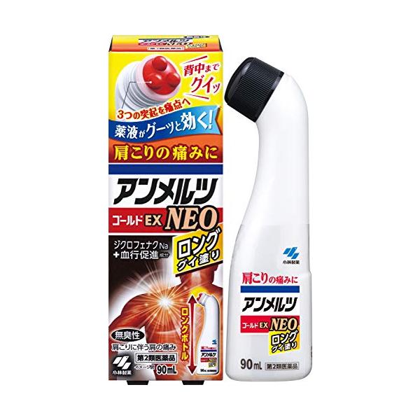 小林製薬 アンメルツゴールドEX NEOグイ塗り 90ml 【第2類医薬品】