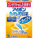 アイボントロ?リ目薬ドライアイ 13mL 【第三類医薬品】