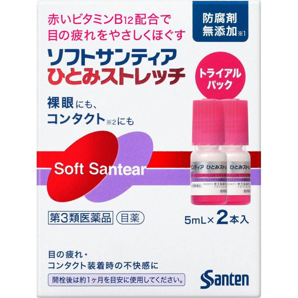 ソフトサンティア ひとみストレッチ 5mL×2本 【第三類医薬品】