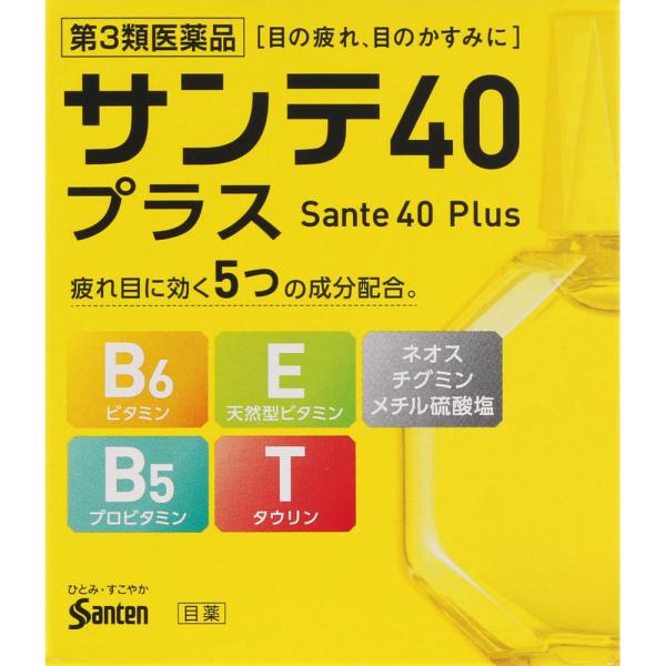 使用上の相談点1．次の人は使用前に医師、薬剤師または登録販売者にご相談ください。 （1）医師の治療を受けている人 （2）薬などによりアレルギー症状を起こしたことがある人 （3）次の症状のある人・・・はげしい目の痛み （4）次の診断を受けた人・・・緑内障 2．使用後、次の症状があらわれた場合は副作用の可能性があるので、直ちに使用を中止し、この文書を持って医師、薬剤師または登録販売者にご相談ください。 ［関係部位：症状］ 皮ふ：発疹・発赤、かゆみ 目：充血、かゆみ、はれ、しみて痛い 3．次の場合は使用を中止し、この文書を持って医師、薬剤師または登録販売者にご相談ください （1）目のかすみが改善されない場合 （2）2週間位使用しても症状がよくならない場合効能・効果目の疲れ、目のかすみ（目やにの多いときなど）、結膜充血、目のかゆみ、眼病予防（水泳のあと、ほこりや汗が目に入ったときなど）、眼瞼炎（まぶたのただれ）、紫外線その他の光線による眼炎（雪目など）、ハードコンタクトレンズを装着しているときの不快感成分・分量ネオスチグミンメチル硫酸塩・・・0.005％ （ピント調節機能改善作用により、目の疲れなどを改善します。） 天然型ビタミンE（酢酸d-α-トコフェロール）・・・0.05％ （末梢血管の血液の流れを良くします。） ビタミンB6（ピリドキシン塩酸塩）・・・0.05％ （目の組織代謝を活発にします。） パンテノール・・・0.05％ （目の組織代謝を活発にします。） タウリン・・・1.0％ （目の組織代謝を活発にします。） クロルフェニラミンマレイン酸塩・・・0.03％ （ヒスタミンの働きを抑え、目の炎症・目のかゆみを抑えます。） イプシロン-アミノカプロン酸・・・1.0％ （炎症の原因となる物質の産生を抑えます。） 添加物として、エデト酸ナトリウム水和物、クロロブタノール、ベンザルコニウム塩化物液、ホウ酸、ポリオキシエチレン硬化ヒマシ油、d-ボルネオール、L-メントール、等張化剤、pH調節剤を含有します。使用上の注意点-商品詳細疲れ目に効く5つの成分配合。 目の酷使や加齢によって、疲れやかすみ※といった目の症状があらわれやすく、また回復しにくくなるといわれています。疲れやすくなった目は、ビタミンなど栄養を与えてケアすることが大切です。 サンテ40プラスは、目の機能を活性化する栄養成分（ビタミン・アミノ酸）など5つの成分が疲れ目やかすみ目に効果を発揮する目薬です。 ※目やにの多いときなど 〔自然環境に配慮し、携帯袋は添付しておりません。ご理解の程お願い申し上げます。〕保管及び取扱上の注意点（1）直射日光の当たらない涼しい所に密栓して保管してください。製品の品質を保持するため、自動車の中や暖房器具の近くなど高温となる場所に放置しないでください。また、高温となる場所に放置したものは、容器が変形して薬液が漏れたり薬液の品質が劣化しているおそれがありますので、使用しないでください。 （2）小児の手の届かない所に保管してください。 （3）他の容器に入れ替えないでください。 （誤用の原因になったり品質が変わることがあります。） （4）他の人と共用しないでください。 （5）使用期限をすぎた製品は使用しないでください。また、使用期限内であっても、開封後はできるだけ速やかに使用してください。 （6）保存の状態によっては、成分の結晶が容器の点眼口周囲やキャップの内側に白くつくことがあります。その場合には清潔なガーゼで軽くふき取って使用してください。用法及び用量1回1?3滴、1日5?6回点眼してください。 ＜用法・用量に関する注意＞ ●次の注意事項をお守りください。 （1）小児に使用させる場合には、保護者の指導監督のもとに使用させてください。 （2）容器の先を、目やまぶた、まつ毛に触れさせないでください（目やにや雑菌などの混入のため、薬液が汚染または混濁することがあります）。また、混濁したものは使用しないでください。 （3）ソフトコンタクトレンズを装着したまま使用しないでください。 （4）点眼用にのみ使用してください。商品サイズ高さ79mm×幅68mm×奥行き20mm剤型・形状点眼剤問合せ先参天製薬株式会社「お客様相談室」 〒530-8552 大阪市北区大深町4番20号 グランフロント大阪 タワーA 0120?127?023