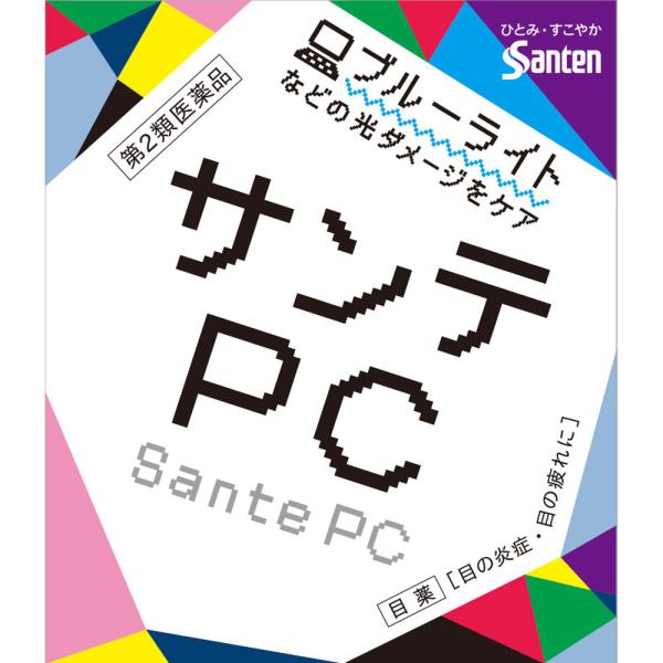 樂天商城 - ★サンテPC 12mL 【第二類医薬品】