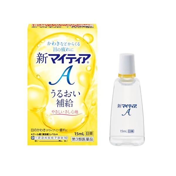 第一三共ヘルスケア 新マイティアA 15ml 【第3類医薬品】