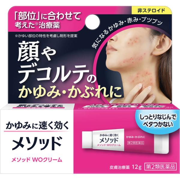使用上の相談点1次の人は使用前に医師、薬剤師又は登録販売者に相談してください 1医師の治療を受けている人。 2妊婦又は妊娠していると思われる人。 3薬などによりアレルギー症状を起こしたことがある人。 4患部が広範囲の人。 5湿潤やただれのひどい人。 関係部位症状 皮膚発疹・発赤、かゆみ、はれ、かぶれ、乾燥感、刺激感、熱感、ヒリヒリ感 皮膚（患部）みずむし・たむし等の白癬、にきび、化膿症状、持続的な刺激感 2．使用後、次の症状があらわれた場合は副作用の可能性があるので、直ちに使用を中止し、この文書を 持って医師、薬剤師又は登録販売者に相談してください 3．5?6日間使用しても症状がよくならない場合は使用を中止し、この文書を持って医師、薬剤師又は 登録販売者に相談してください効能・効果かゆみ、かぶれ、湿疹、皮膚炎、ただれ、あせも成分・分量1g中 ジフェンヒドラミン：10mg クロタミトン：20mg ウフェナマート：50mg：アラントイン：2mg ※添加物として、ポリオキシエチレン硬化ヒマシ油、グリセリン脂肪酸エステル、スクワラン、セレシン、マクロゴール、オレイルアルコール、グリセリン、ジメチルポリシロキサン、香料、pH調整剤を含有する。使用上の注意点●してはいけないこと 守らないと現在の症状が悪化したり、副作用が起こりやすくなります 1次の部位には使用しないでください。 1水痘水ぼうそう、みずむし・たむし等又は化膿している患部 2目の周囲、粘膜例えば、口唇等 2顔面には、広範囲に使用しないでください。 3長期連用しないでください。商品詳細赤みやブツブツなど、人目に付いて気になる顔まわりやデコルテのかゆみ、かぶれに効く〈皮膚薬〉 ベタつきづらいクリームタイプ ステロイド吸収率の高い顔やデコルテ部分にも使いやすい非ステロイド系治療薬です。 ●かゆみをすばやく止める ・ジフェンヒドラミン ・クロタミトン ●炎症を鎮め、赤みやブツブツを抑える ・ウフェナマート ●荒れた肌を修復する ・アラントイン ●乾燥などの刺激から患部を守る「バリアベール基剤（WOクリーム）」採用 ●無香料、無着色 ●軟膏基剤が乾燥を防ぎ、皮膚を保護します。 メソッド／塗り薬／非ステロイド／かゆみ止め／クリーム／かぶれ／かゆみ／あせも／皮膚炎／湿疹第2類医薬品保管及び取扱上の注意点1．直射日光の当たらない涼しい所に密栓して保管してください。 2．小児の手の届かない所に保管してください。 3．誤用をさけ、品質を保持するため、他の容器に入れ替えないでください。 4．使用期限を過ぎた製品は使用しないでください。用法及び用量1日数回、適量を患部に塗擦してください。商品サイズ高さ95mm×幅100mm×奥行き23mm剤型・形状クリーム問合せ先ライオン株式会社　お客様センター 〒130-8644　東京都墨田区本所1-3-7 0120-813-752