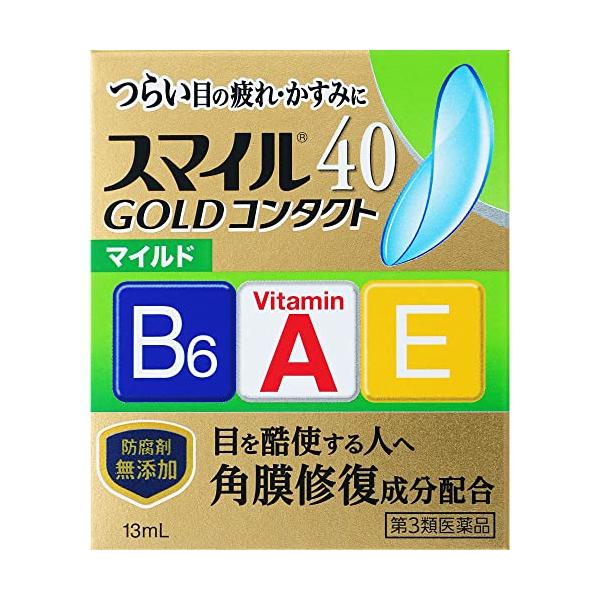 ライオン スマイル40ゴールドコンタクトマイルド 13ml 【第3類医薬品】