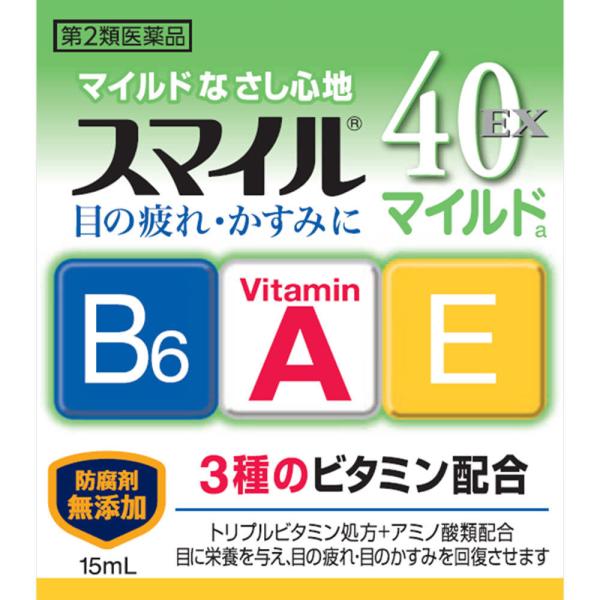 Rakuten - スマイル40EXマイルドa 15mL 【第二類医薬品】